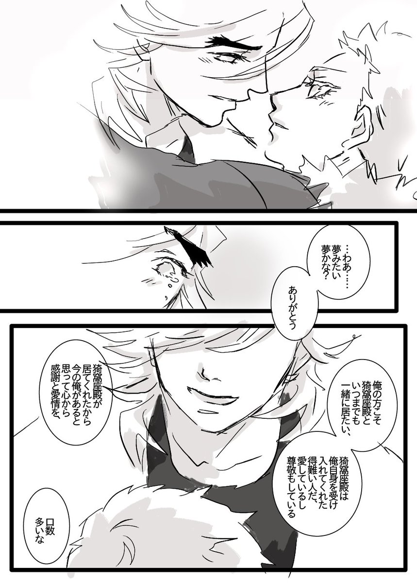 ラスト 
