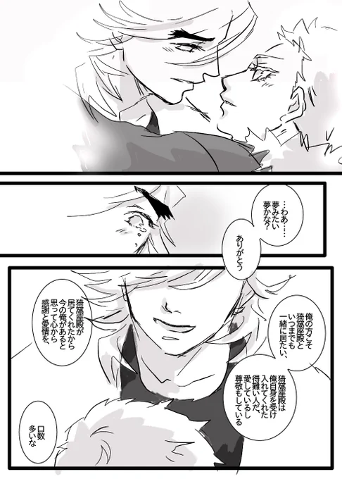 ラスト 
