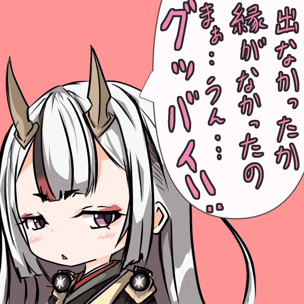城プロらくがき
去っていく「裏」大宰府ちゃん。
迎え入れた方おめでとうございます。アフン。 