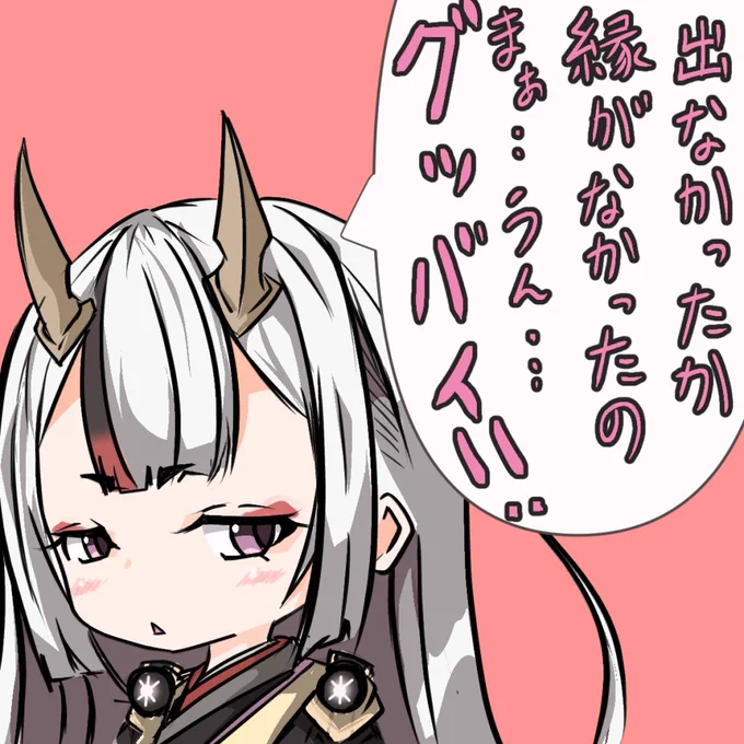 城プロらくがき
去っていく「裏」大宰府ちゃん。
迎え入れた方おめでとうございます。アフン。 