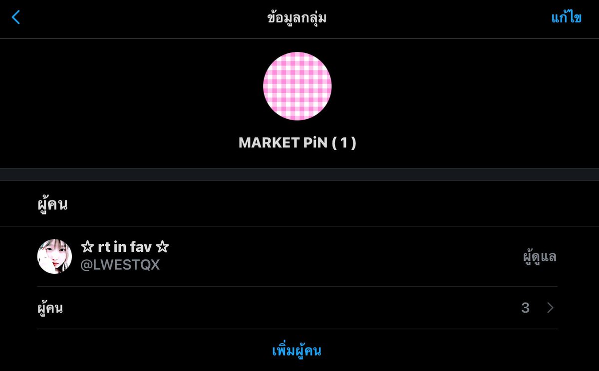 ♥    อย่ามองข้าม יִ อย่ามองข้าม יִ    ♥

        มาหาคนที่สนใจเข้าเดมฝากร้านค่ะ ฝากได้เฉพาะ ‘ พิน ‘ ขอคนที่สามารถรีคืนให้คนอื่นได้นะคะ ฝากได้3 พิน / 1 ครั้ง ฝากซ้ำได้เมื่อผ่านไป 1 week
        *  เพียงแค่ ( retweet + mention youracc )  * คนไหนที่ลากไม่ได้ขออนุญาตข้ามนะคะ 🙏🏻