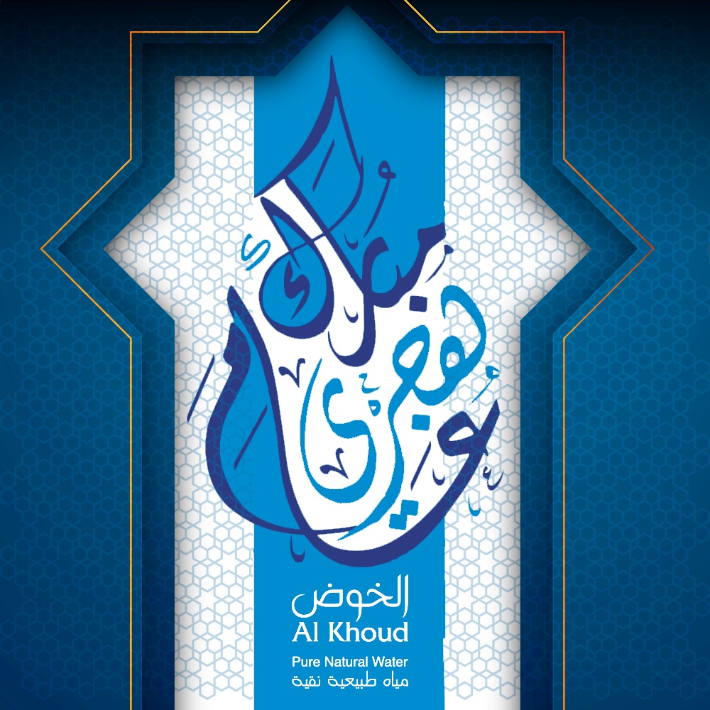 AlKhoudWater's tweet photo. Alkhoud wishes you and your family a Happy New Hijri Year.
May it be full of joy and blessings!!
ุงูุฎูุถ" ุชุชู
ูู ููู
ููุนุงุฆูุงุชูู
ุนุงู
ุงู ูุฌุฑูุงู ุณุนูุฏุงู ู
ููุฆุงู ุจุงูุจูุฌุฉ ูุงูุจุฑูุฉ
#AlKhoudWater #Holiday #NewYearWishes #naturalwater #mineralwater #NewYear #Muscat #Oman https://t.co/WhWHOO2A5r