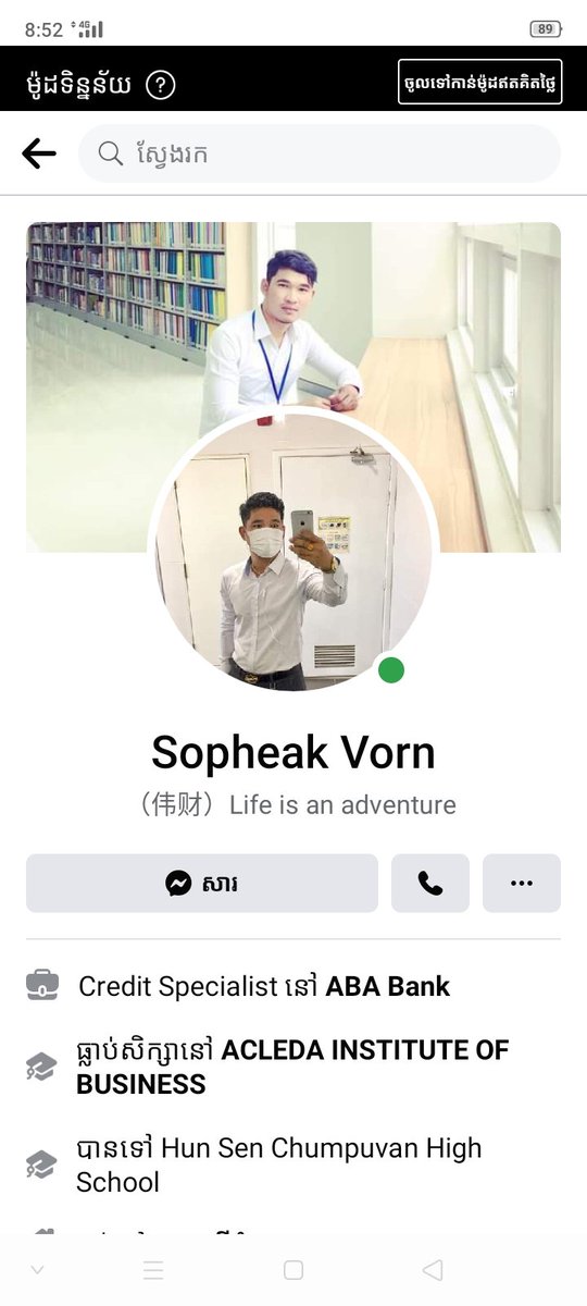 BongSim1's tweet photo. អ្នកណាខ្លះធ្លាប់បាន https://t.co/tEkuLMglcb