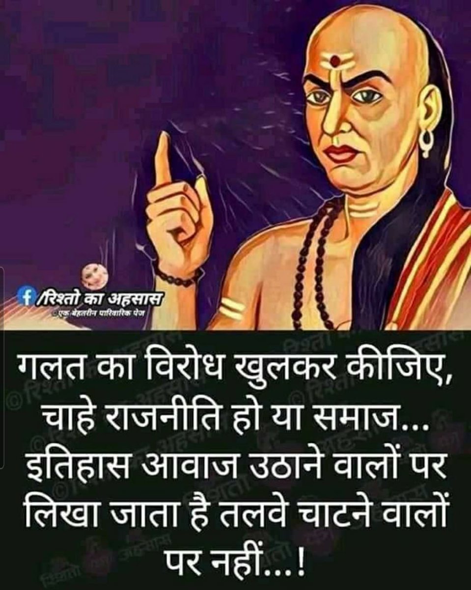 Geeta (@geet_lavaniya) on Twitter photo 