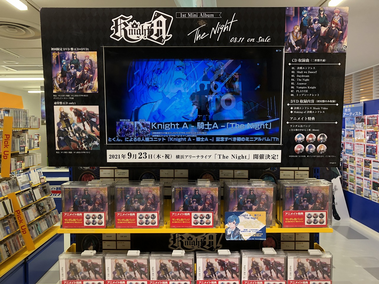 アニメイト福岡パルコ on X: 