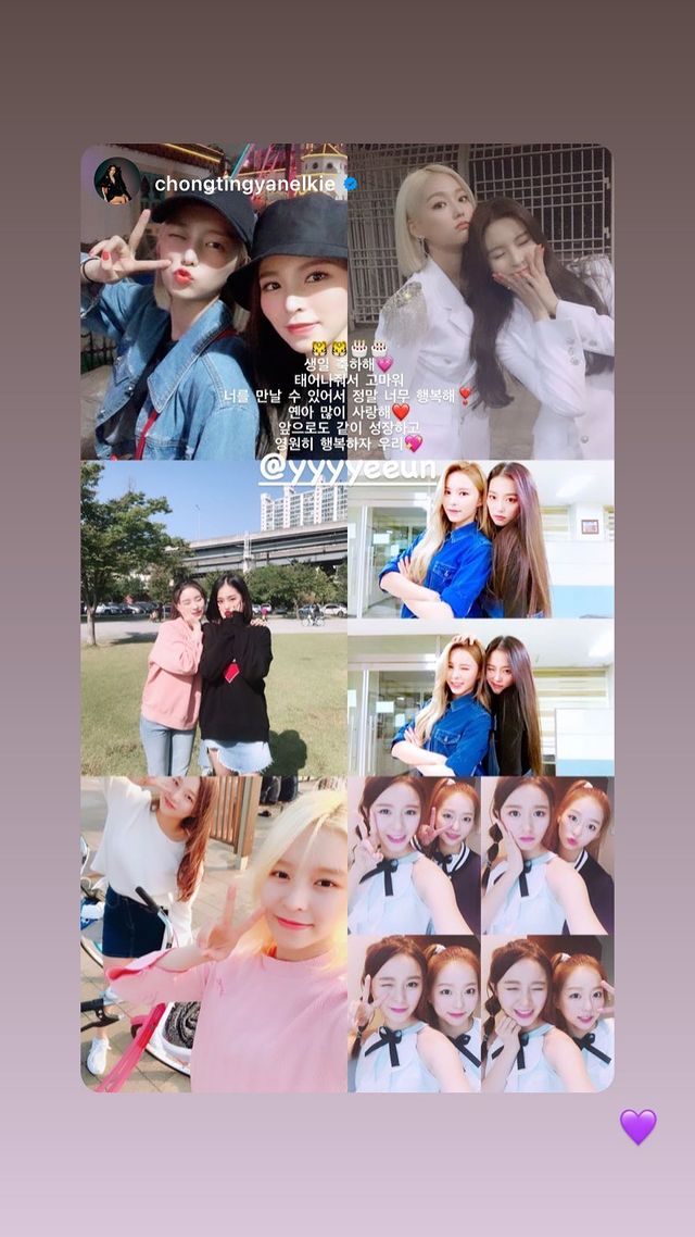 [INSTAGRAM STORY]

#MermaidYeeunDay #JANG_YEEUN