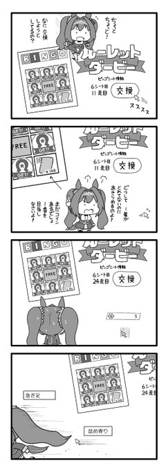 ポン Pon0737 さんのマンガ一覧 ツイコミ 仮 ポン Pon0737 さんのマンガ一覧 ツイコミ 仮