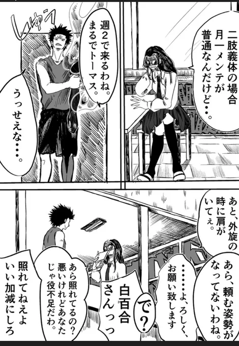 よんでくれてありがとう。
今日は暑いから気をつけてね。 
