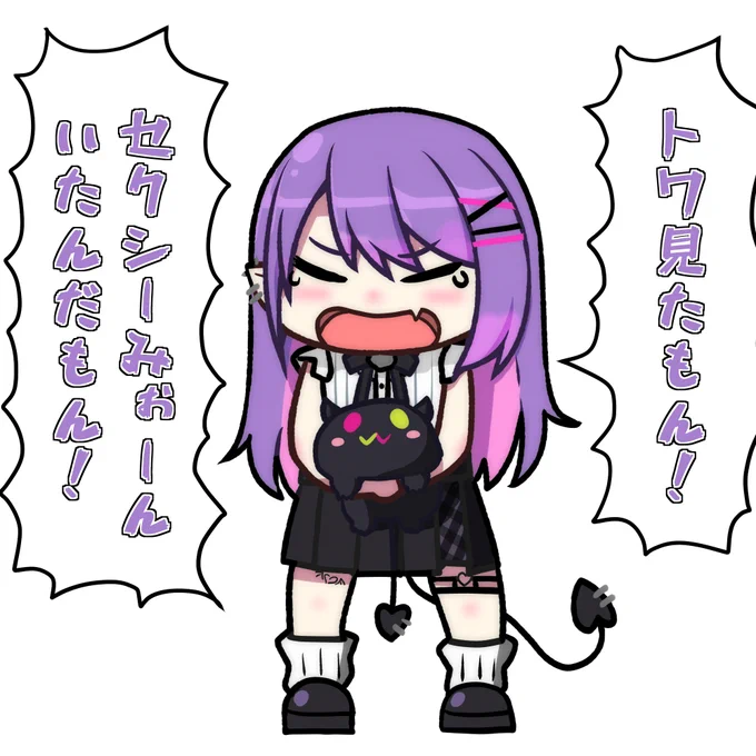 #TOWART 
見つからなくて「自分で探してください」→眷属「15:27」→「これぇ!」で眷属優秀すぎてワロタ 