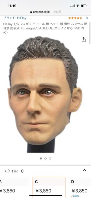 ちょっとほしいな 