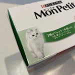 最近気が付いてしまったギミック。モンプチの猫の顔が取れる仕様になっている。