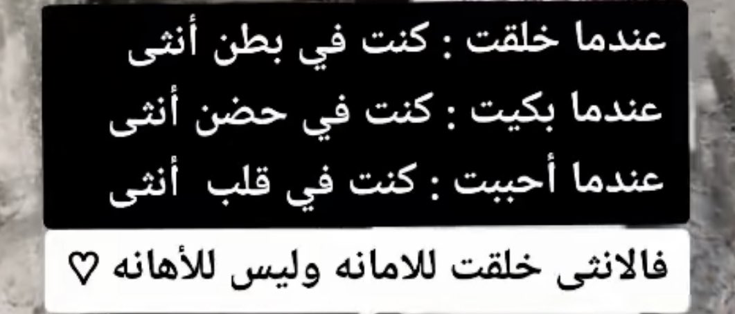 abumazin6's tweet photo. #بسمه_صلاح_الزهراني https://t.co/XeQGHtKLMc