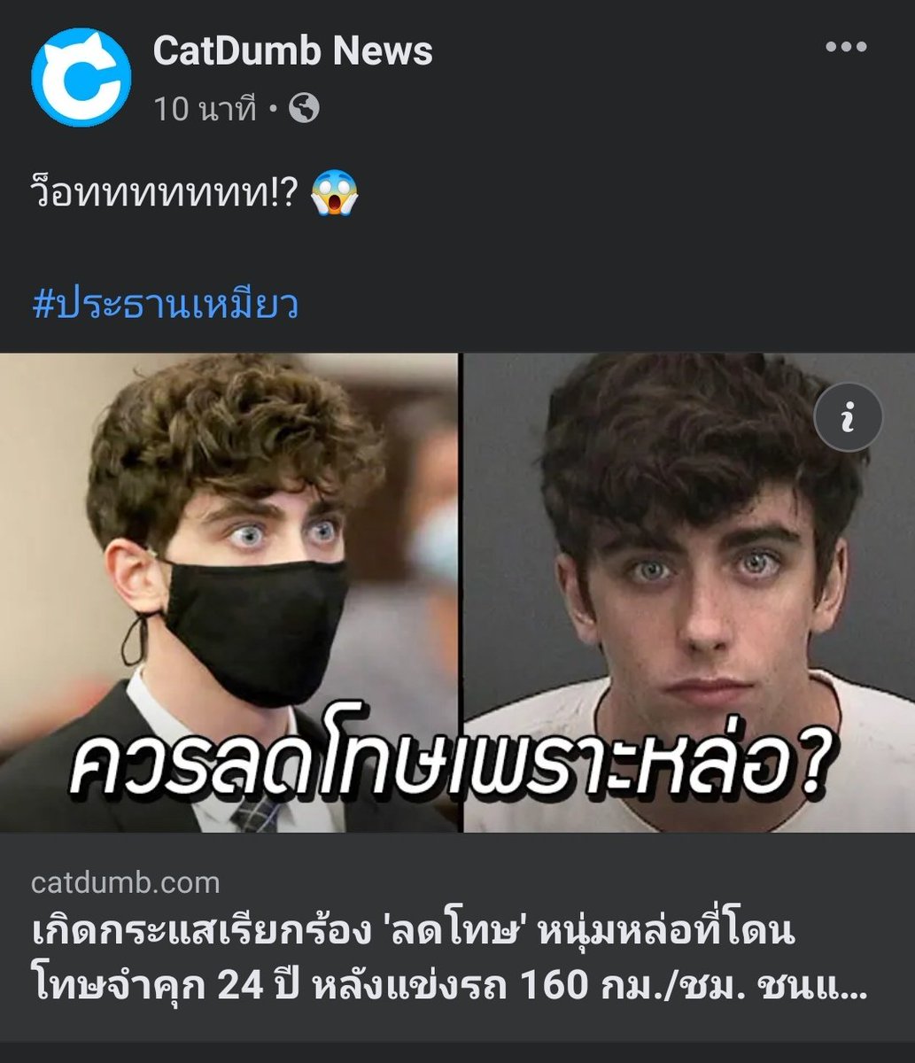 ✿ม๋ะตุย✿ tweet media