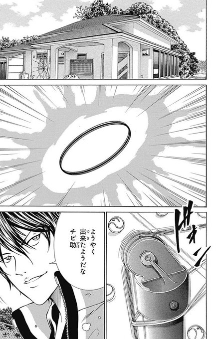行ってこいじゃねぇよ器物破損じゃねぇか 