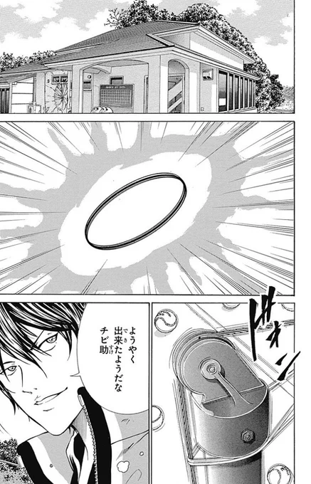 行ってこいじゃねぇよ器物破損じゃねぇか 