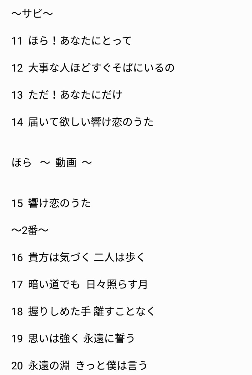 Aya_Moca80's tweet photo. 大コラします‼️‼️‼️

4分の曲なので2つに分けてツイートする感じです😔‼️
サムネとか1番は私がやります！

リプに何番がいいか書いてください！
被ってたら変更なります😥

大人数必要なので、FF外のもかろんずちゃんにも拡散お願いします😭
FF外の人も参加まってます😢😢
気軽にリプしてください😢
↓ https://t.co/xS3uqFrGBs