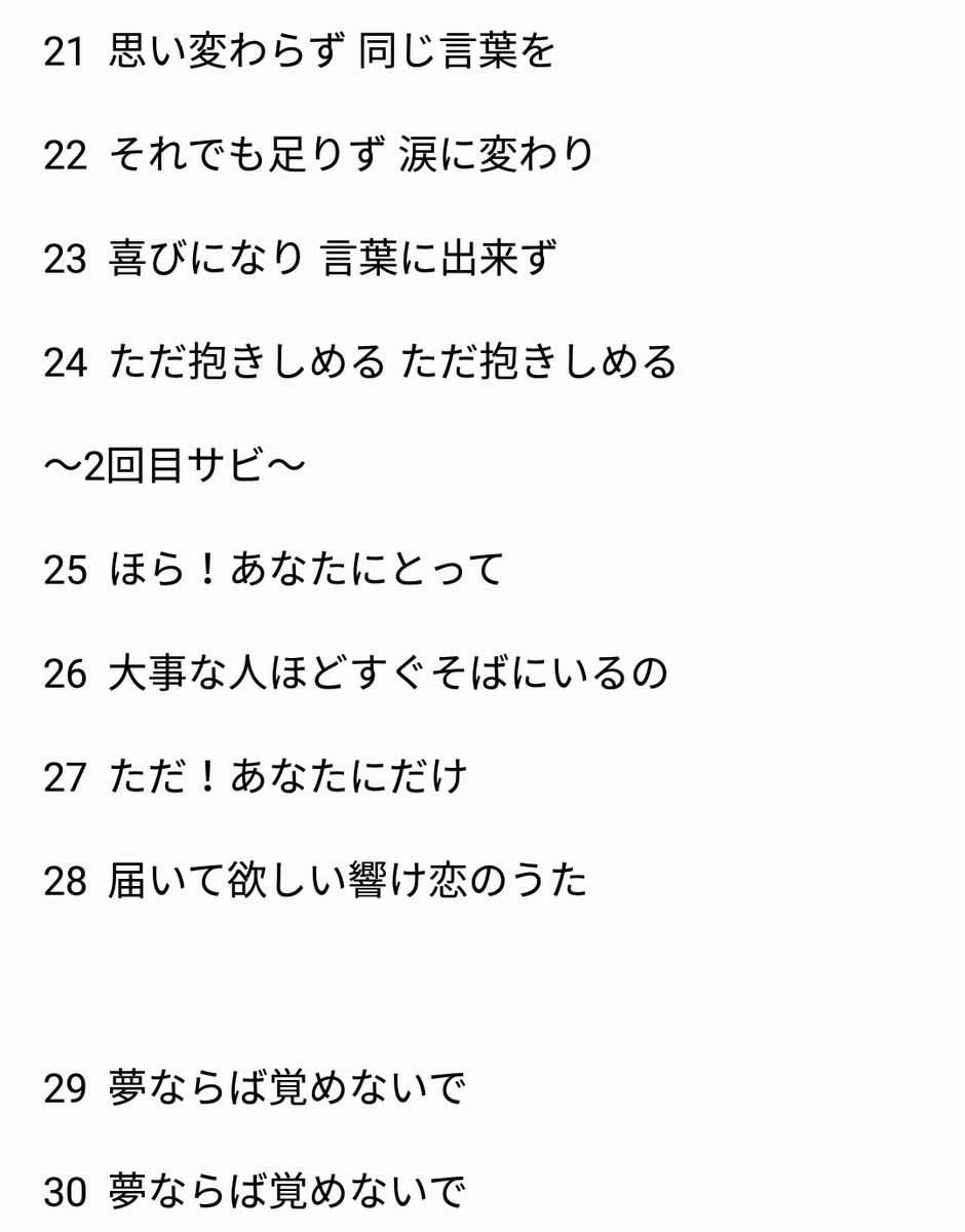 Aya_Moca80's tweet photo. 大コラします‼️‼️‼️

4分の曲なので2つに分けてツイートする感じです😔‼️
サムネとか1番は私がやります！

リプに何番がいいか書いてください！
被ってたら変更なります😥

大人数必要なので、FF外のもかろんずちゃんにも拡散お願いします😭
FF外の人も参加まってます😢😢
気軽にリプしてください😢
↓ https://t.co/xS3uqFrGBs