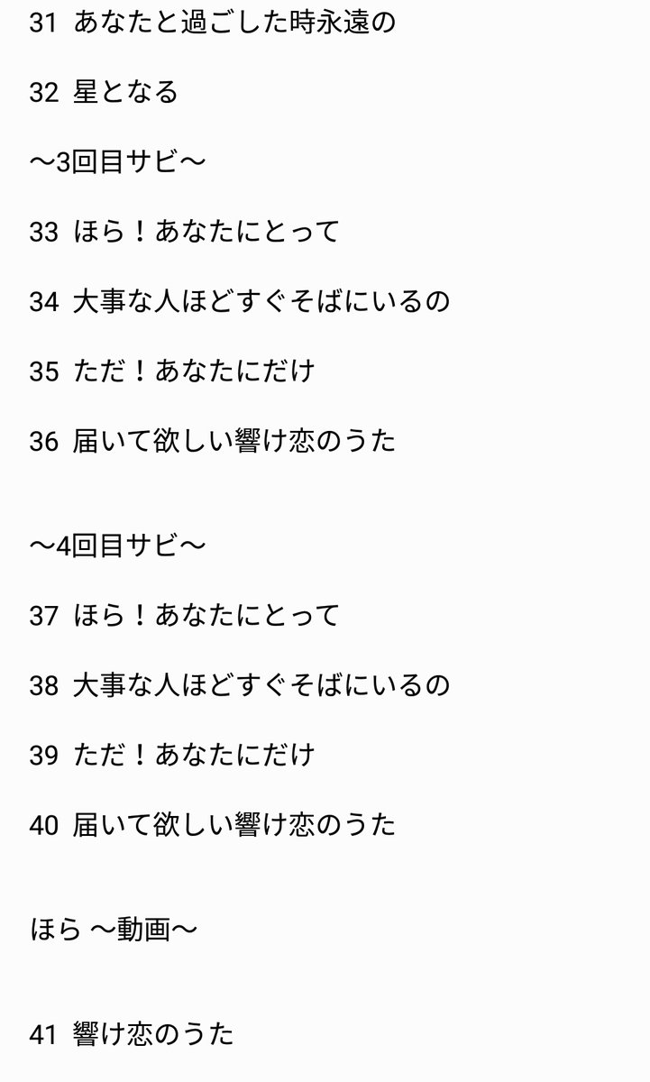 Aya_Moca80's tweet photo. 大コラします‼️‼️‼️

4分の曲なので2つに分けてツイートする感じです😔‼️
サムネとか1番は私がやります！

リプに何番がいいか書いてください！
被ってたら変更なります😥

大人数必要なので、FF外のもかろんずちゃんにも拡散お願いします😭
FF外の人も参加まってます😢😢
気軽にリプしてください😢
↓ https://t.co/xS3uqFrGBs