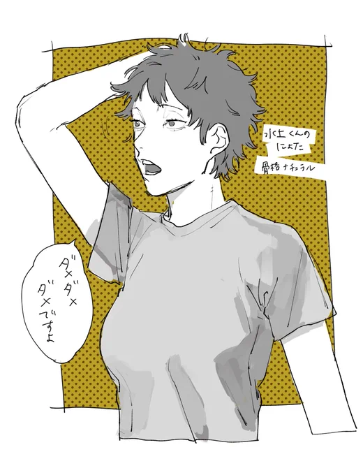 ワのリク絵まとめです。
ありがとうございます!

※女体化あり 