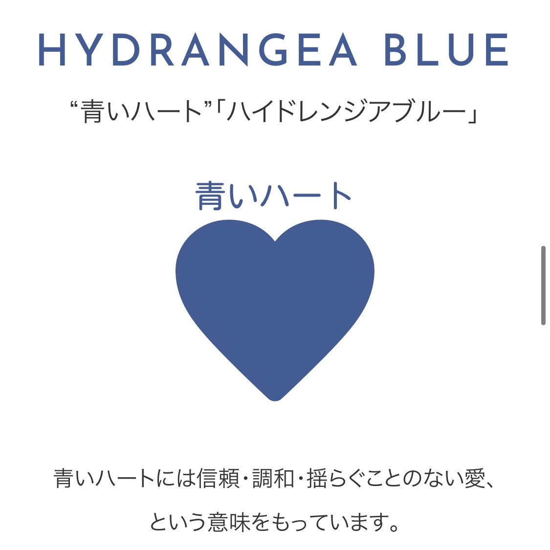 公式 Plus Heart Action A Twitter 今日8 10は ハートの日 マスクに をプラスする と 困っている人がいたらサポートしたいという気持ちを表明できます 誰もが安心して暮らせる社会づくりを ハートの日から始めませんか ヘルプマスク 青いハートが