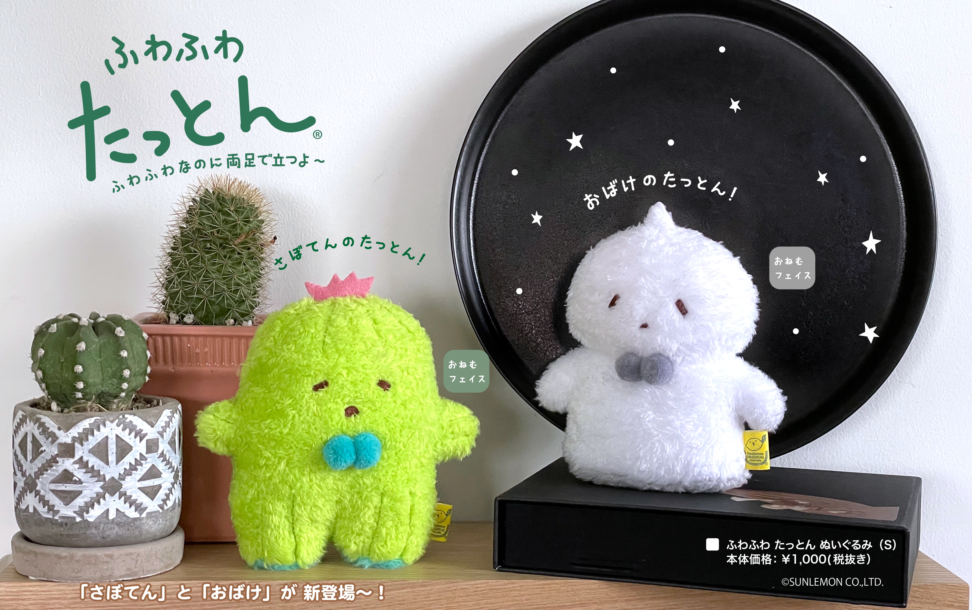 サンレモン【公式】 على X: 