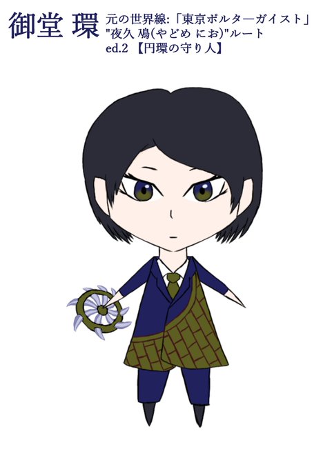 土俵のtwitterイラスト検索結果