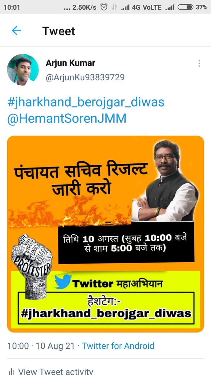 हमसे और न होता इंतजार 4 साल हो गये है पार, अब तो नियुक्ति पूरी करो सरकार @HemantSorenJMM @Alamgircongress @News18Jharkhand @purnimaasingh @AmbaPrasadINC @RahulGandhi @INCIndia @JmmJharkhand @TheLallantop @DrGauravGarg4 @dhruv_rathee #jhanrkhand_berojgar_diwas