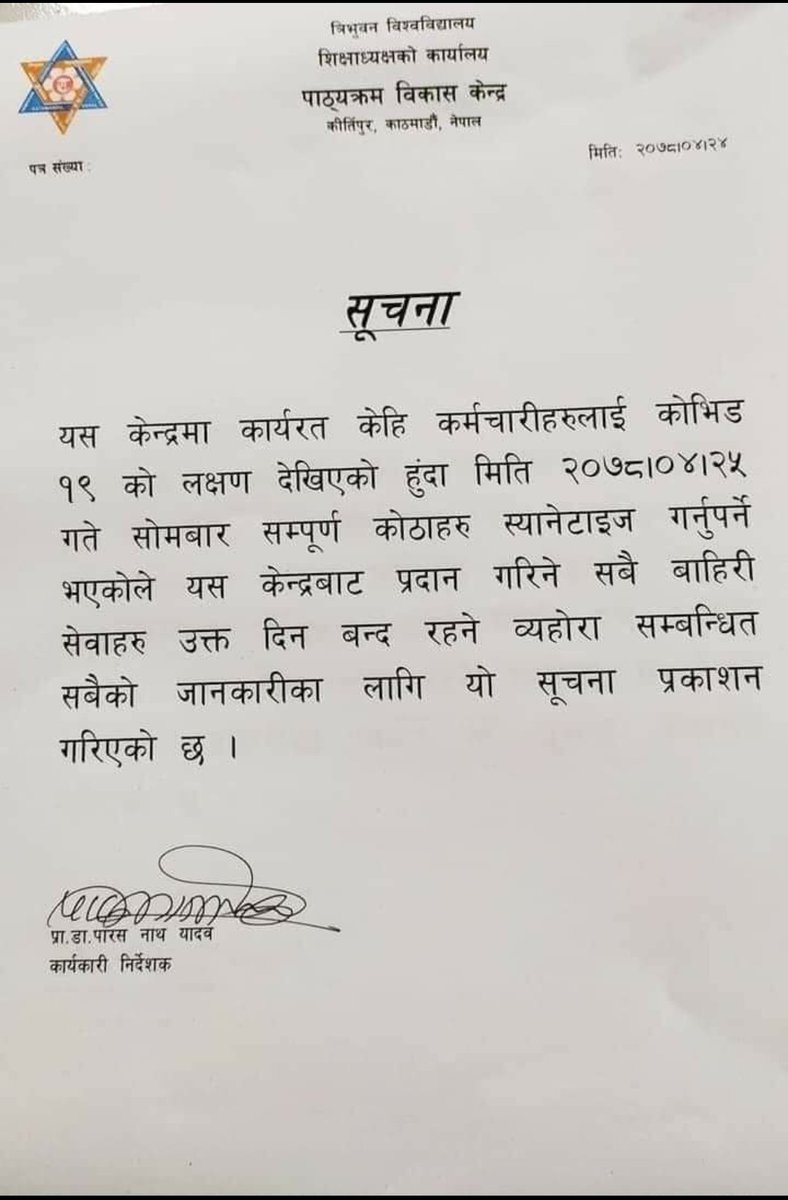 Apurba_Shrestha's tweet photo. TU ma covid 19 dekhda purai facility banda garera, sanitize garinxa vaney, hamro student haru lai Covid lagda pani Physical Exam nai garaune decision linu ta hypocrite vayena ta TU? @hamrorabi @SherBDeuba @mohpnep @GaganThapaNC #CancelTUExams #Cancelphysicalexams #OnlineExams https://t.co/J5LzncxQf0