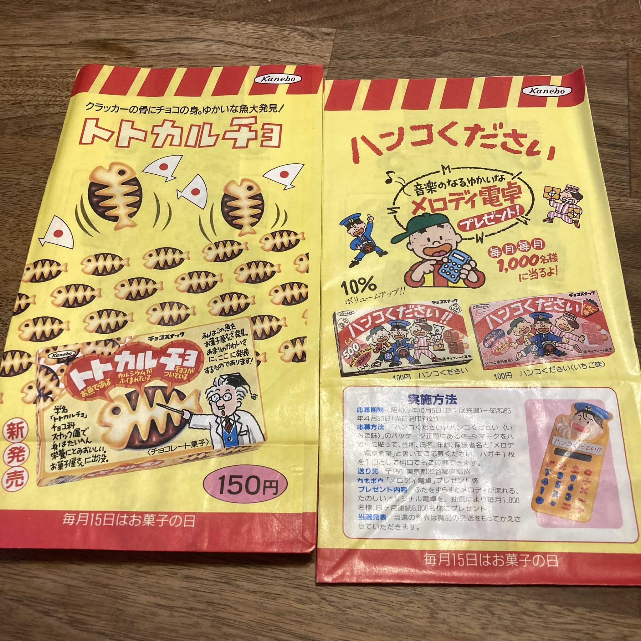 تويتر Diggin على تويتر ハンコください トトカルチョ T Co Q6x8rezrhj