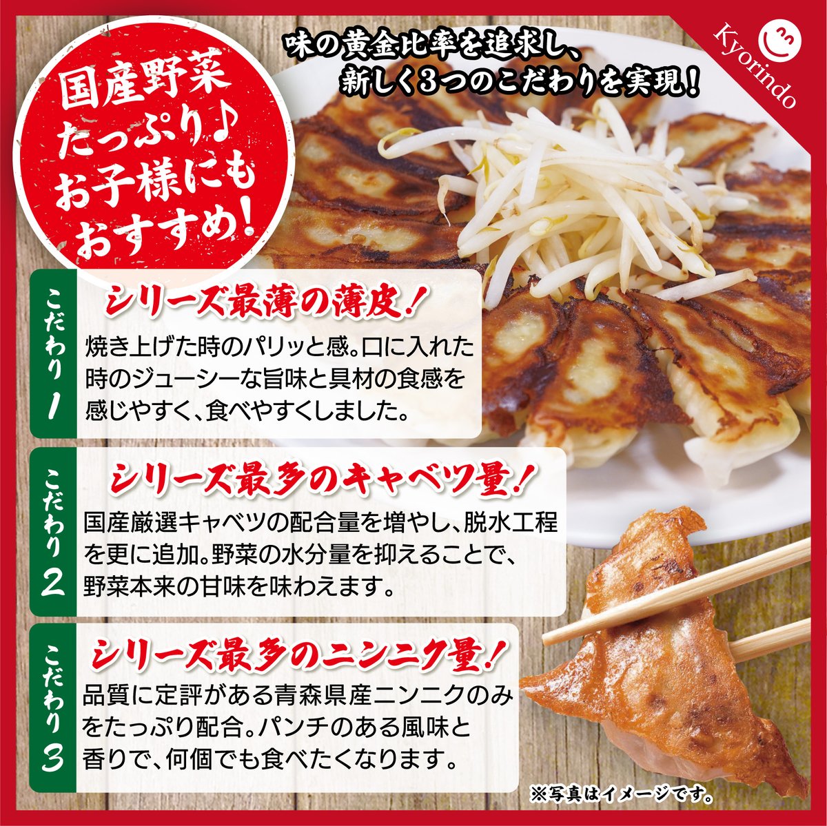 杏林堂薬局 公式 Kyorindo Off Twitter