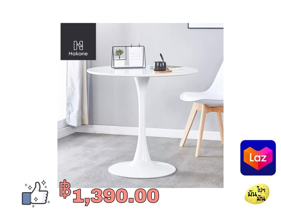 DuoiPool's tweet image. 🌈 badge[2สี] HAKONE โต๊ะกลม โต๊ะทิวลิป สไตล์นอร์ดิก 70x70x73 cm โครงเหล็ก ท็อปไม้ MDF โต๊ะกาแฟ โต๊ะกินข้าว โต๊ะกลาง โต๊ะข้าง โต๊ะเหล็ก โต๊ะไม้ โต๊ะอาหาร
✅ bit.ly/2VE0p1N
#ตามหาของ #ของตกแต่งบ้าน #โต๊ะกาแฟ #บ้านมินิมอล