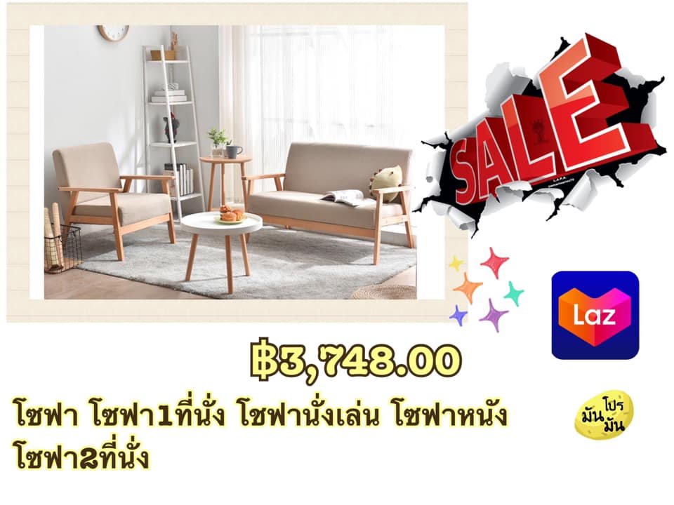 DuoiPool's tweet image. มินิมอล
฿3,748.00 🔥ลดเหลือ
฿6,499.00 ❌ราคาปกติ
-42%
⚡️โซฟา โซฟา1ที่นั่ง โชฟานั่งเล่น โซฟาหนัง โซฟา2ที่นั่ง เก้าอี้โซฟา โซฟาหนังpu โซฟาผ้ากำมะหยี โซฟามินิ โซฟาญี่ปุ่น โซฟาเดี่ยว โซฟาร้านกาแฟ
✅ bit.ly/3BXG0oW

#มินิมอล #Lazada #โซฟา #โซฟา1ที่นั่ง #โชฟานั่งเล่น #โซฟาหนัง