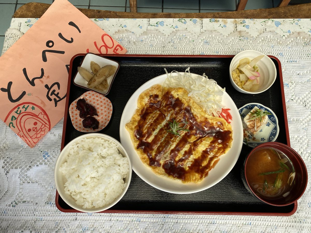 みんなの とん平 焼肉 口コミ 評判 食べたいランチ 夜ごはんがきっと見つかる ナウティスイーツ