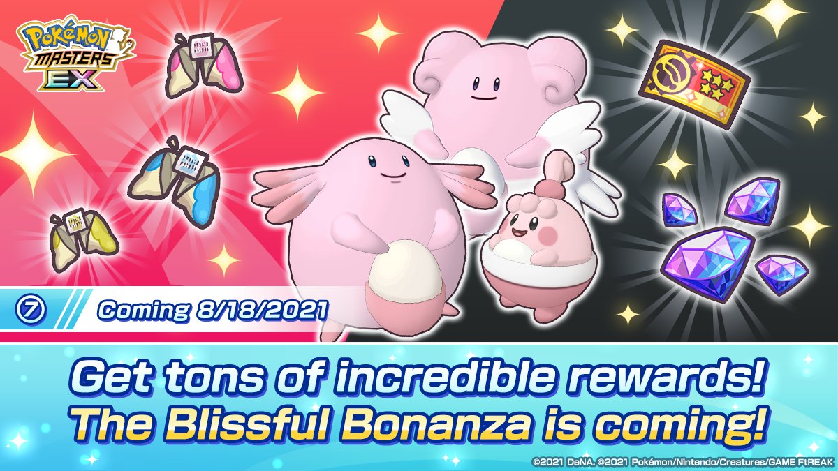 Bono Pokémon Masters EX