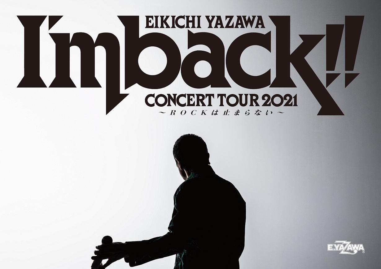 矢沢永吉 公式アカウント Eikichi Yazawa Concert Tour 21 I M Back Rockは止まらない ファンクラブ Yazawa Club 会員先行 アリーナss席 アリーナ ホールs席 抽選応募受付開始 詳細はこちら T Co Ckxhp6lrhc T Co