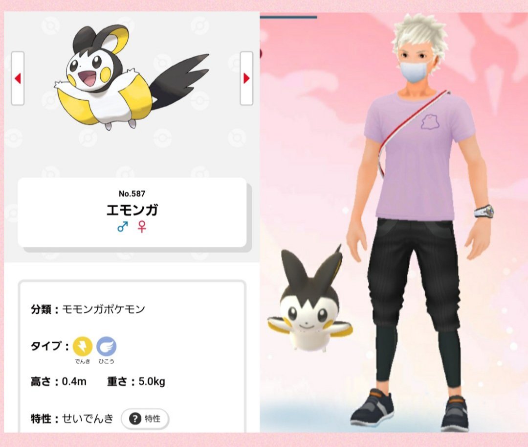 ポケモンgo エモンガの入手方法 能力 技まとめ 攻略大百科