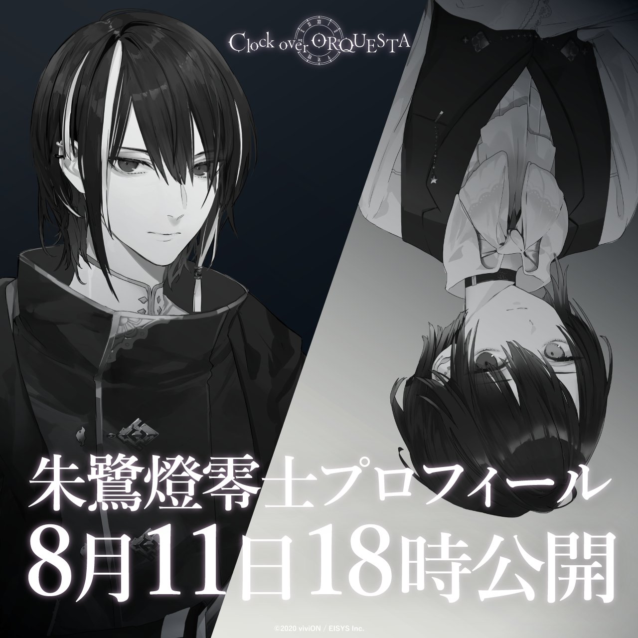M*A様 クロケスタ ウラミテ 冊子 GOODS｜Another World～WHITE＆BLACK～｜うたの☆プリンスさまっ♪