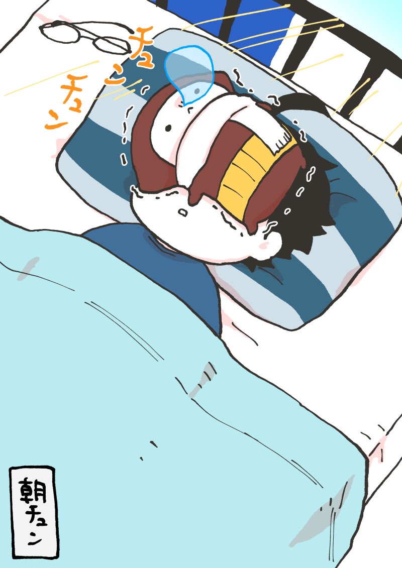 【創作漫画】もちもちの嫁さがし
寝苦しい夜と朝チュン #もち嫁 