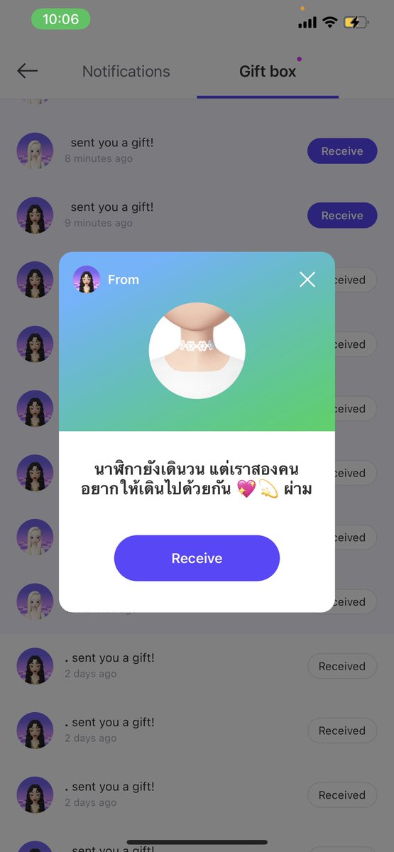 เกี๊ยวแซ่บ tweet media