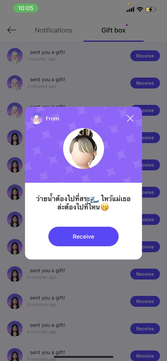เกี๊ยวแซ่บ tweet media