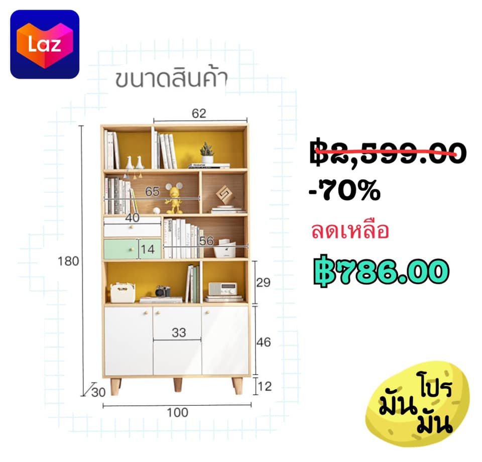 DuoiPool's tweet image. ฿786.00 ⭐️⭐️⭐️⭐️⭐️ ลดกระหน่ำ
฿2,599.00 ❎ จากราคาปกติ
-70%
✅ ชั้นวางของ #ชั้นวางของไม้ #ชั้นวางหนังสือ #ตู้เก็บของ #ตู้โชว์ #ตู้วางหนังสือ #ชั้นวางอเนกประสงค์ ตู้โชว์ ขนาด100x30x180cm. New in shop

✅ bit.ly/3f8wpls 
#มินิมอล #ชั้นวางของ