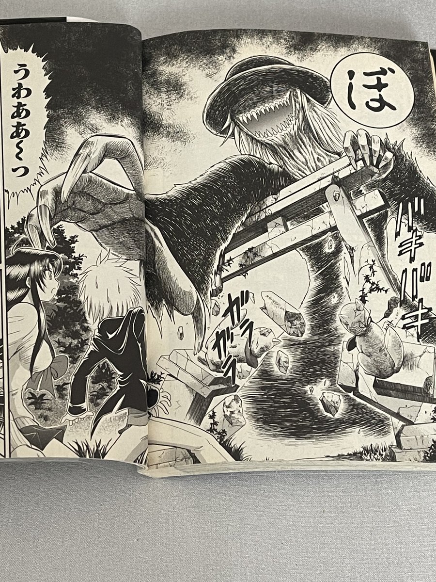 真倉翔 Twitter Search