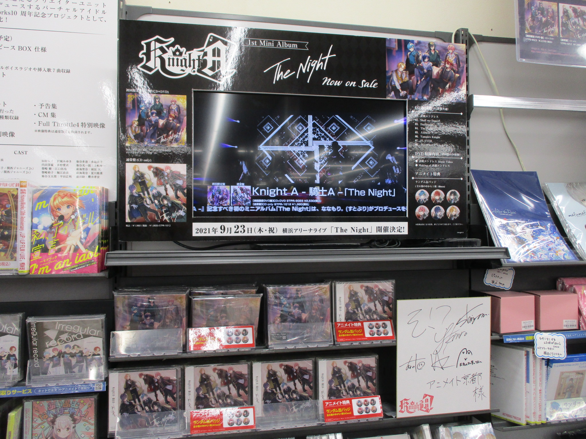 アニメイト京都 入荷情報 本日 Knight A 騎士a The Night 入荷致しましたどすえ アニメイト特典 ランダム缶バッジ Knight A 騎士a さんより頂いた直筆サイン入り色紙はコーナーに展開中です ぜひご覧くださいませ
