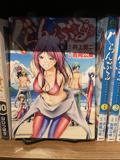 画像まとめ ぐらんぶる 日付順 4ページ目 アニメレーダー