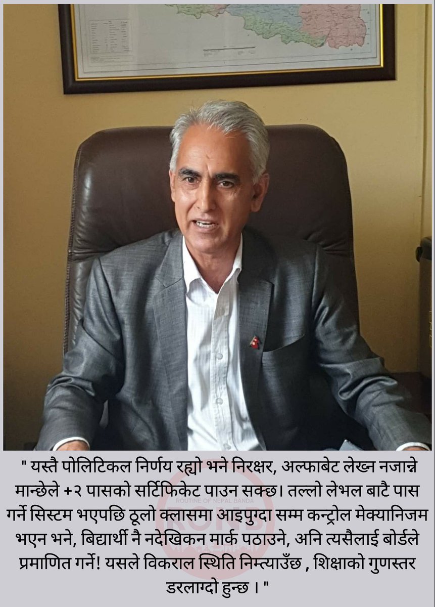 RONBupdates's tweet photo. NEB Chairman Chandramani Poudel has talked about cancellation of exam &amp; Internal marking saying even people who don't know ABCD would get certificate in this way.

He said, https://t.co/hE7n43J57v