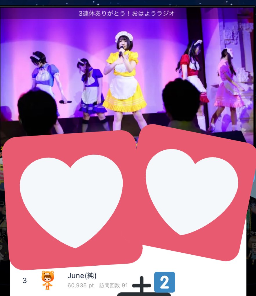 sAT8HRdk9MwKP4O's tweet photo. 推し拝聴おわり✨
“朝ラジオ”(支度ギリギリだったので、時差投稿🙇🏻‍♂️💦)
3連休お疲れ様でした😊
全通の方も、どれかの参加の方も、ステキな時間を過ごせたことと思います🍀
私服デートやメイドコスなど、テーマもあって楽しそうで良かったです🤣
#推し日記
#ゲリラ対応できす
#回数加算(no_92分)
#no_93 https://t.co/ctVQ0kOALK
