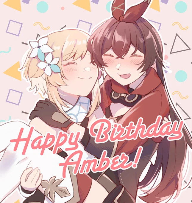 アンバー誕生日おめでとう!!ずっと嫁
#アンバー生誕祭2021 #lumiamber 