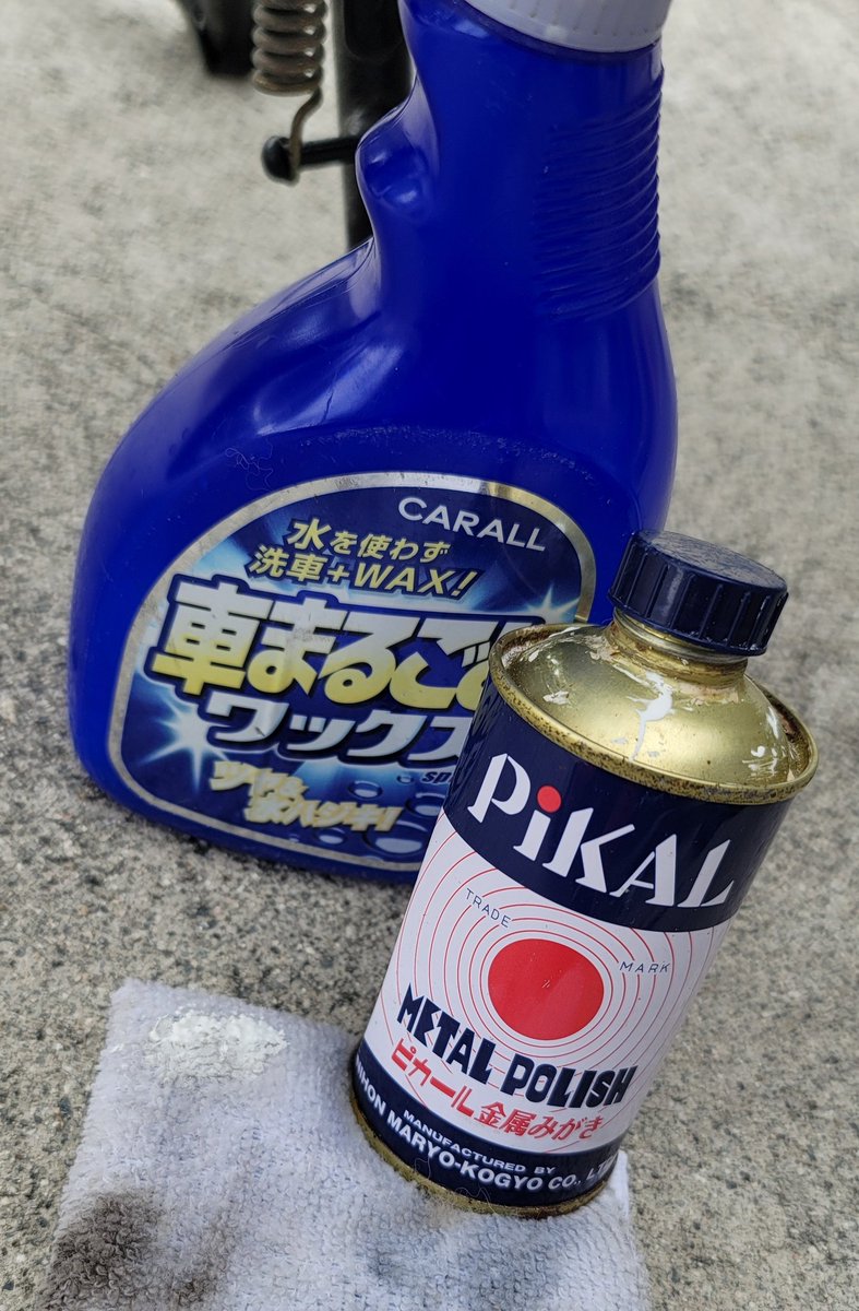 車まるごとワックス 車まるごとワックス