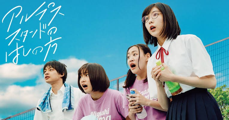 日本のいちばん長い日 画像 最新情報まとめ みんなの評価 レビューが見れる ナウティスモーション 4ページ目