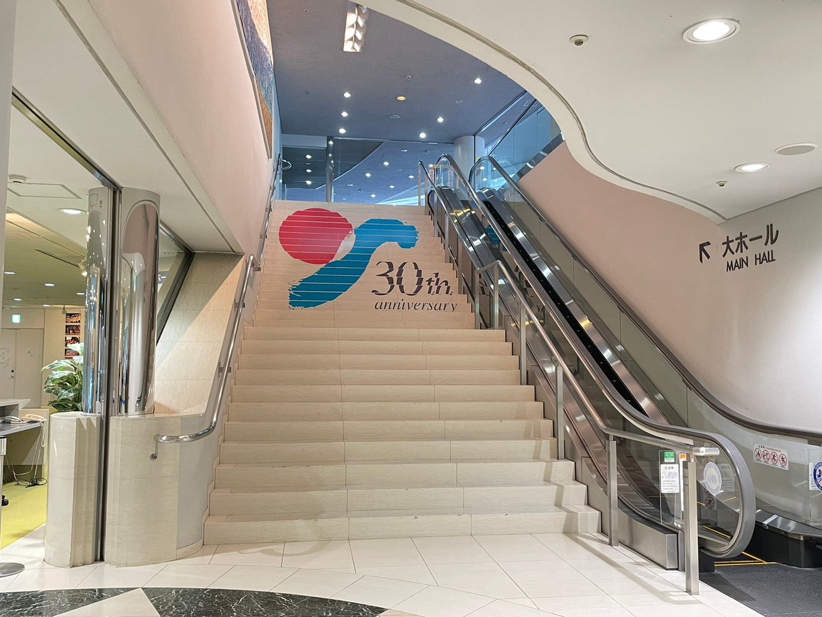 lighting_1st's tweet photo. 岡山市の象徴的なシンフォニーホールも今年で30周年です。
おめでとうございます…！
私たちは階段の装飾をさせていただきました！
お立ち寄りの際はぜひご覧いただけたら幸いです。 https://t.co/lHmVvyoyq8